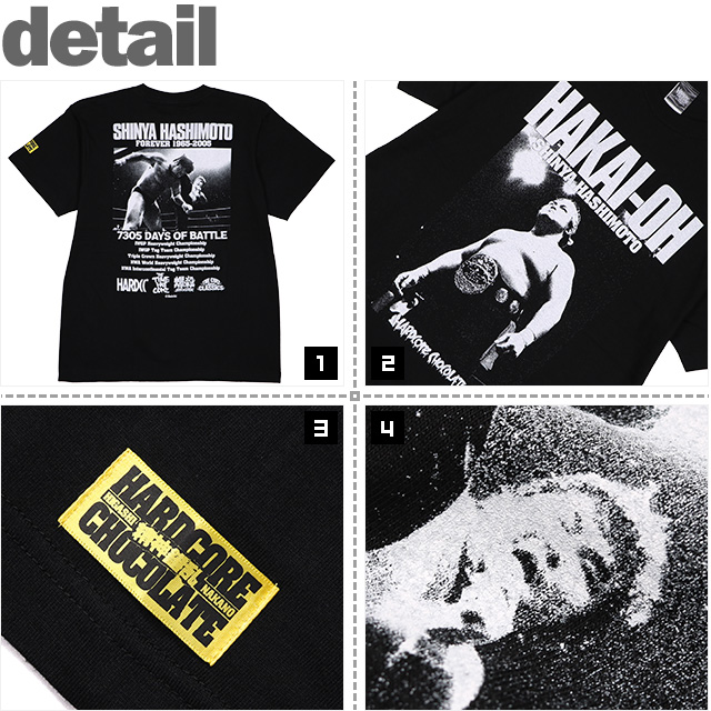 ハードコアチョコレート) HARDCORE CHOCOLATE 橋本真也 破壊王 (闘魂