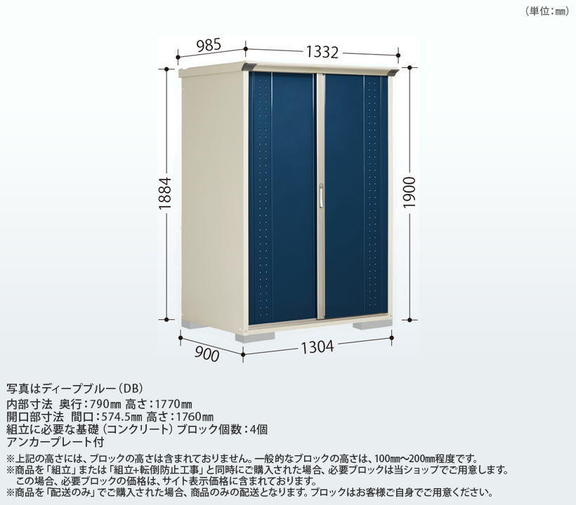 タクボ物置） グランプレステージ ジャンプ ［GP-139A］ 【LIXIL