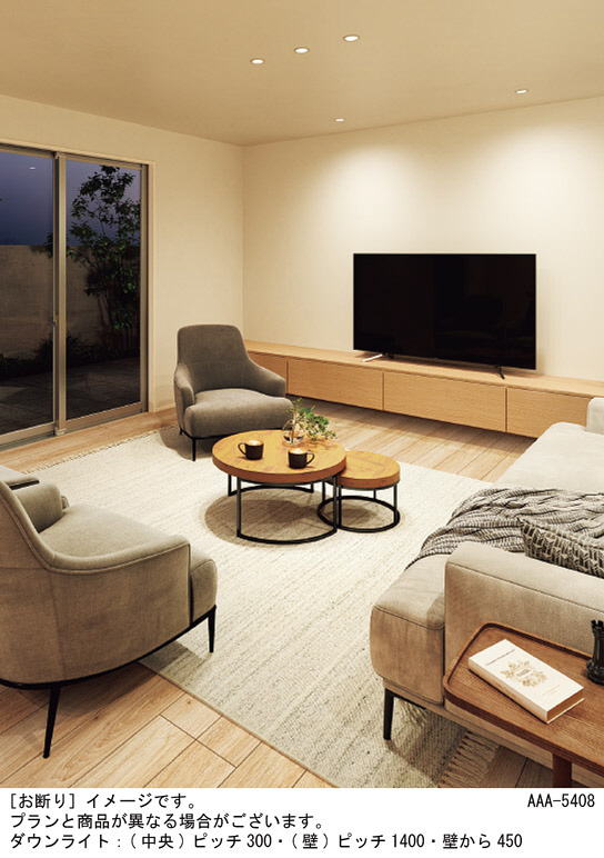 Panasonic ダウンライト XSZD1000VCB1 | 商品紹介 | 照明器具の通信