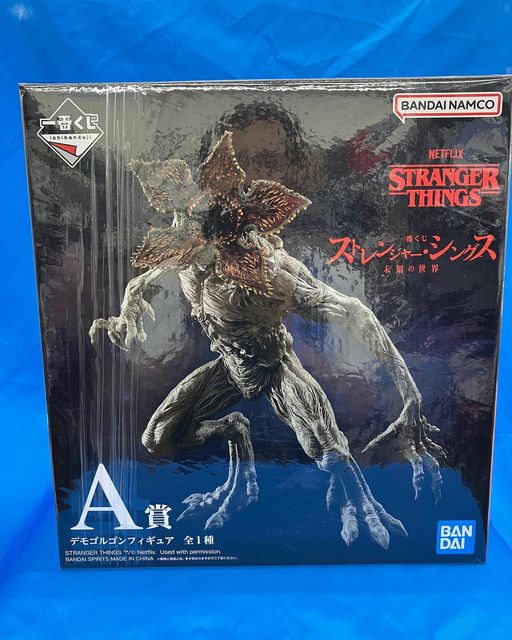 一番くじ ストレンジャー・シングス 未知の世界 【A賞】デモゴルゴン