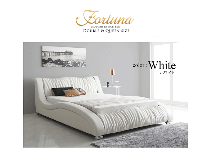 モダンデザイン・高級レザー・デザイナーズベッド Fortuna