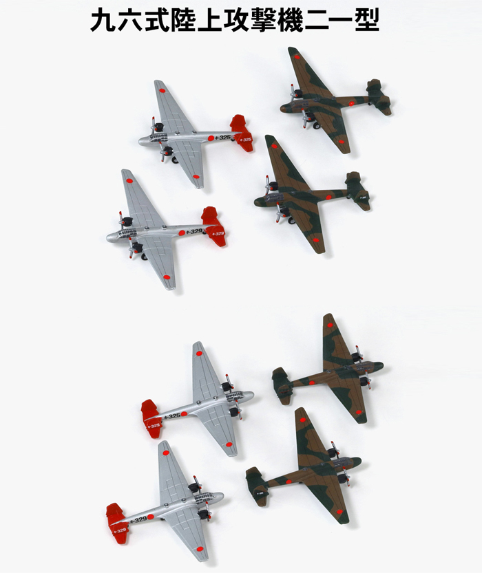 1分でチェックできる航空ファンNEW RELEASE VOL.94 – モノ・マガジンweb