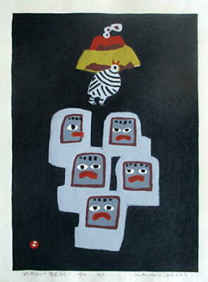 畦地梅太郎 あぜちうめたろう 版画 山男 ギャラリー名画堂