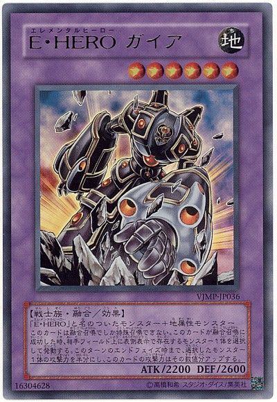 遊戯王 ゲートボール1103 | 秋葉原TCGショップ メルカード秋葉原