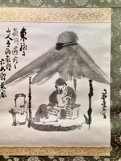 富岡鉄斎 噲々山人売酒図｜古美術・掛け軸の販売・買取・鑑定-松本松栄堂