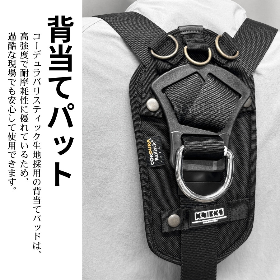 ニックス 腰道具 KNICKS コーデュラ バリスティック サスペンダー Y型