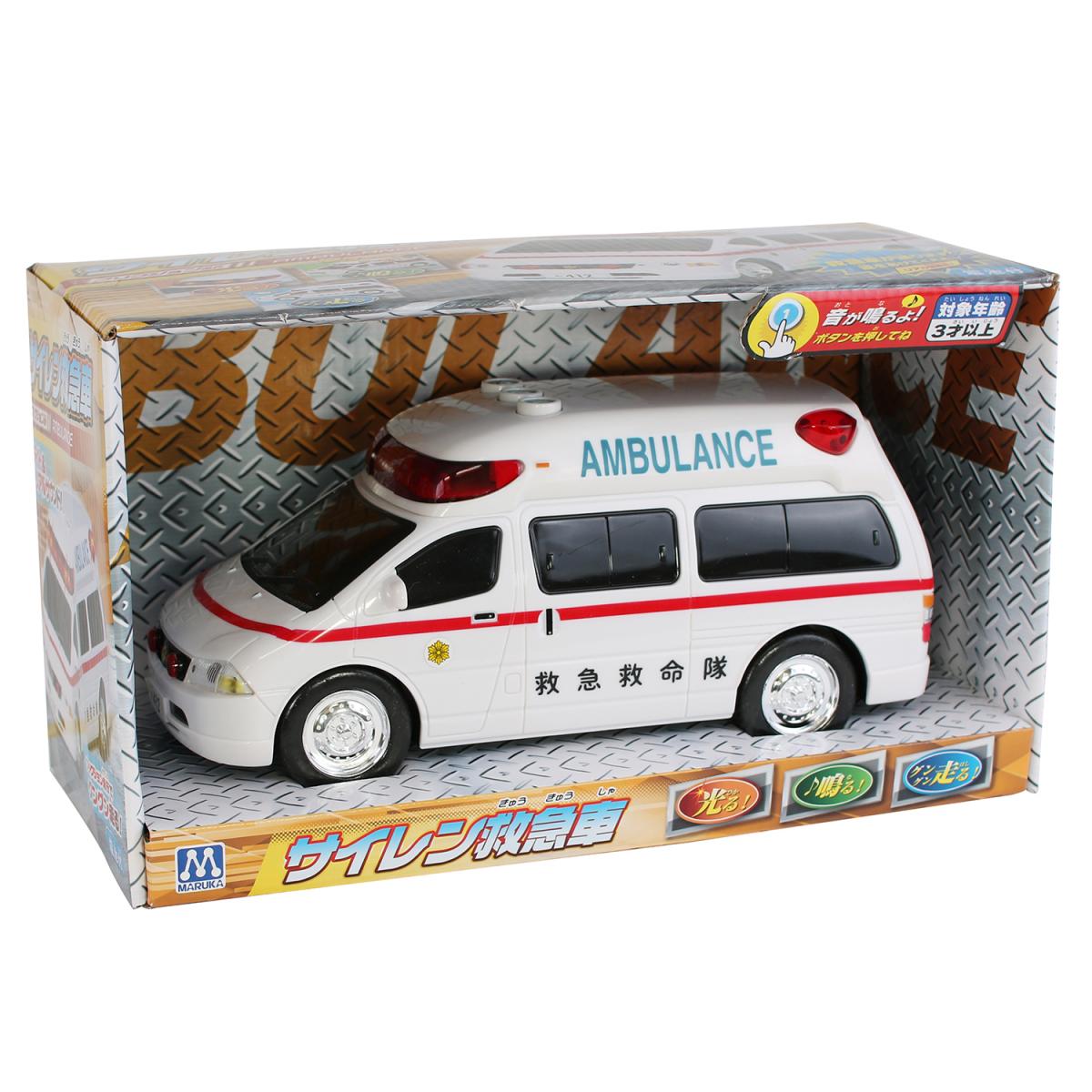 フリクション サイレン救急車 | マルカ