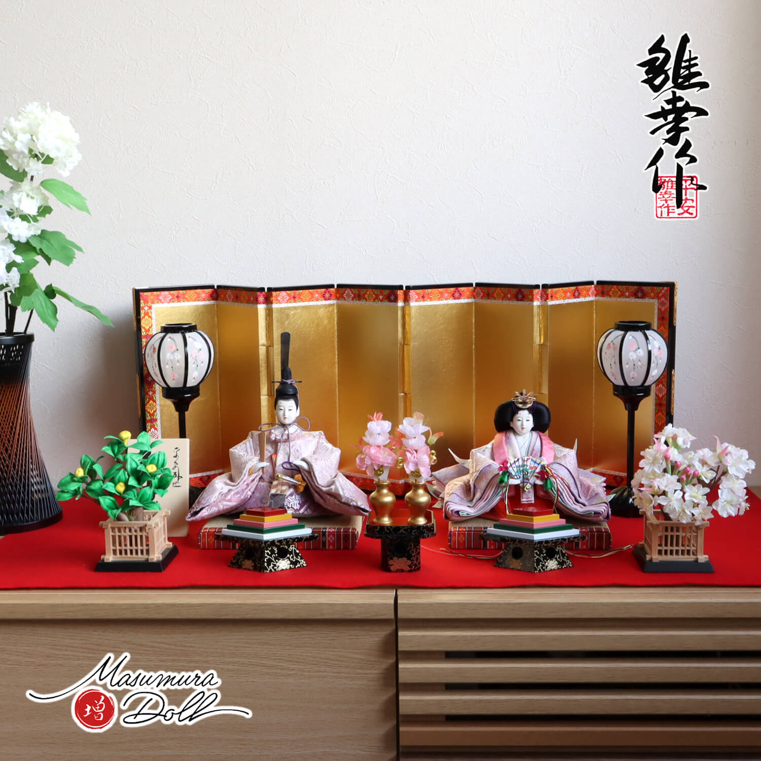 雛人形 ひな人形 おひなさま 平安雛幸 京11番正絹西陣織 〆切染 有職雛