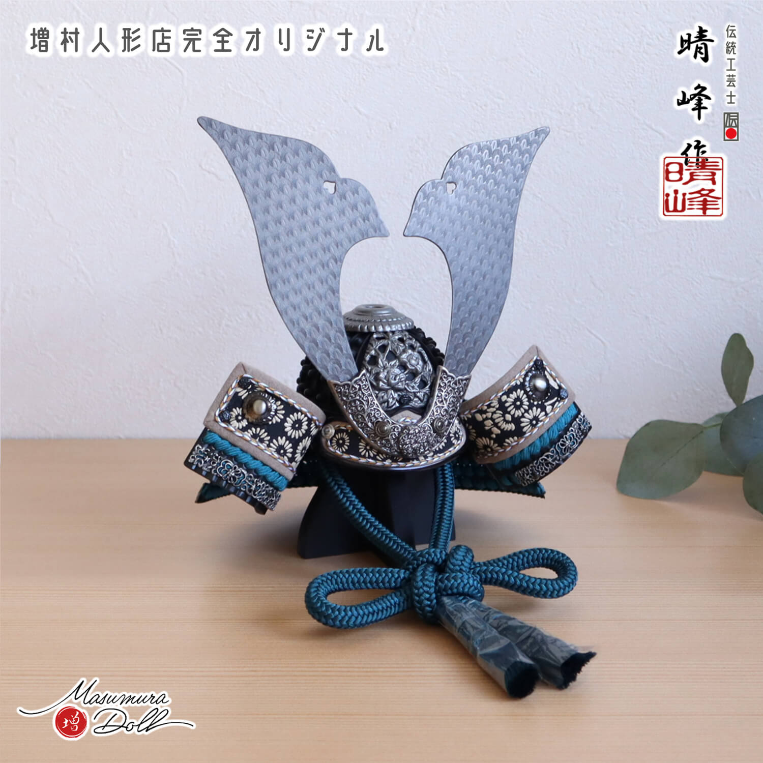 選べる2種類【最新作】 壁掛け対応 -Tsuki- 月 プレミアム 飾り台 黒檀