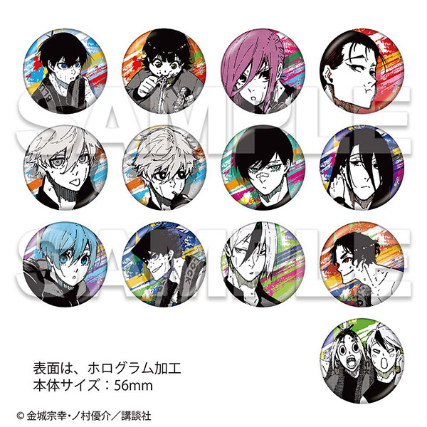 漫画「ブルーロック」TREEVILLAGE CAFE (ツリービレッジカフェ)