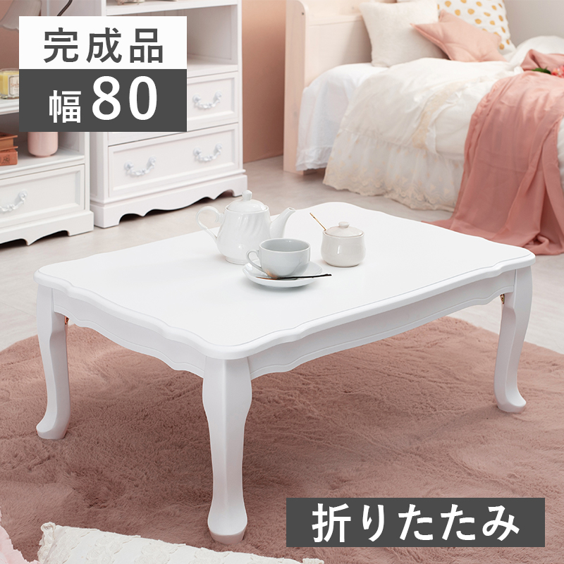 リビングテーブル LT-71 CHERRY チェリー 桜屋工業 HOMEDAY ホームデイ