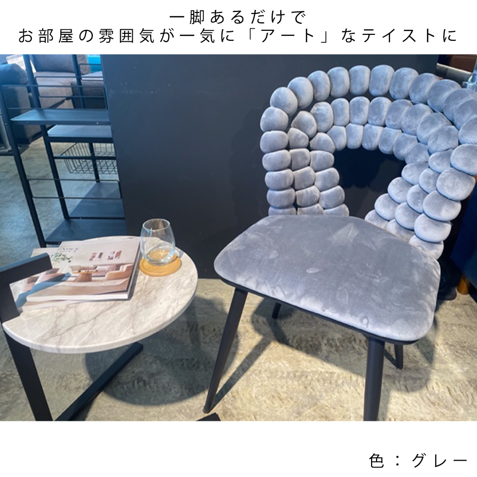 チェアSST004【送料無料】グレー | NOCEノーチェ 家具・インテリア通販