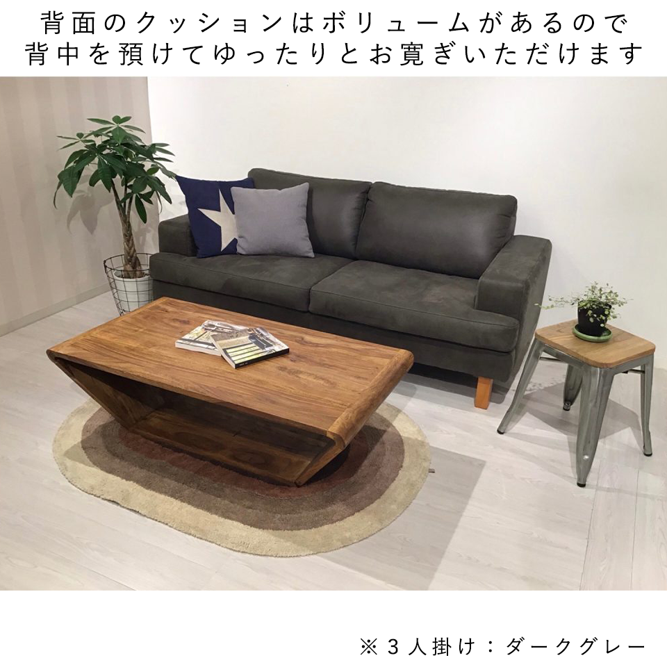 ソファNEW NEST 2人掛け【送料・開梱設置無料】 ライトブラウン 通販