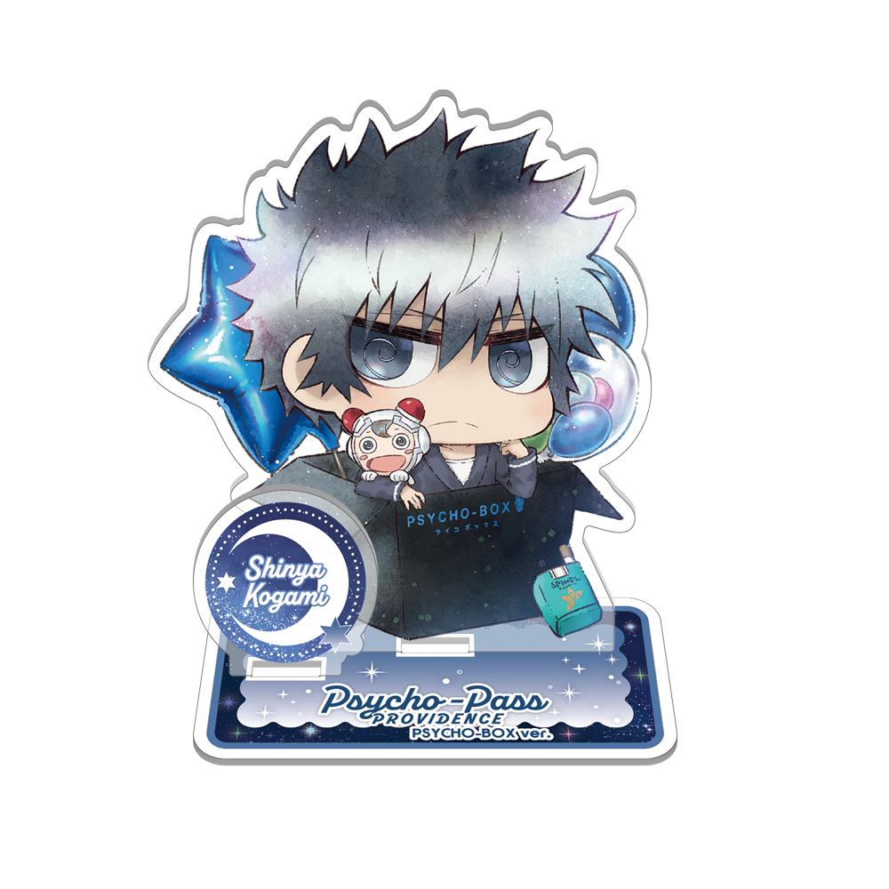 PSYCHO-PASS サイコパス » PSYCHO-PASS アクリルスタンド 狡噛慎也