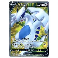 スズナ SR [パラダイムトリガー] S12 113/098 買取 | ポケモンカード