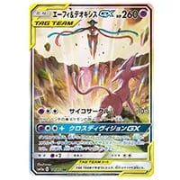 デデンネGX SR [タッグオールスターズ] SM12a 175/173 買取 | ポケモン