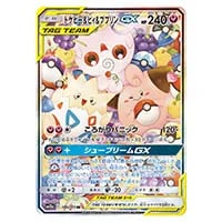 ミュウツー＆ミュウGX UR [タッグオールスターズ] SM12a 222/173 買取