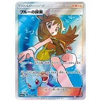 エーフィ＆デオキシスGX SR [タッグオールスターズ] SM12a 176/173