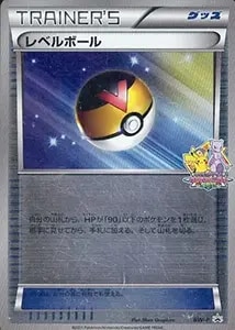 ベル SR [コールドフレア] BW6 063/059 買取 | ポケモンカード買取なら