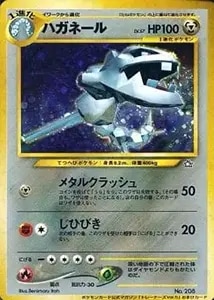 ミカンのハガネール ☆ [ポケモンカード☆VS] 032/141 買取 | ポケモン