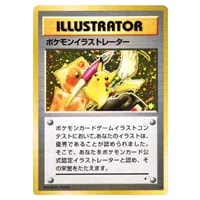 ナツメのゲンガー LV.39 ☆ [旧裏面] No.094 闇からの挑戦 買取