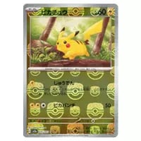 ヤドラン(マスターボールミラー) U [ポケモンカード151] SV2a 080/165