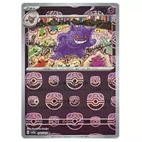 カビゴン AR [ポケモンカード151] SV2a 181/165 買取 | ポケモンカード