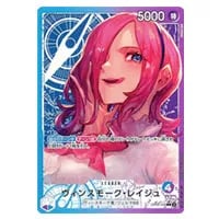 ヴィンスモーク・レイジュ(パラレル) L [双璧の覇者] OP06-042 買取