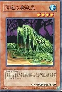 インセクト女王【DL4-136 UL】 買取 | 遊戯王OCG買取ならもえたく！