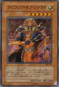 竜騎士ガイア【309-057 UL】 買取 | 遊戯王OCG買取ならもえたく！