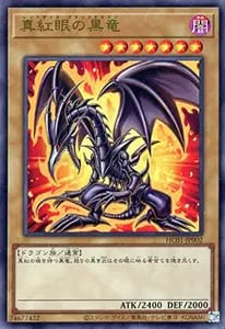 ブラック・マジシャン・ガール【HC01-JP003 UR】 買取 | 遊戯王OCG買取