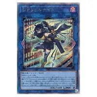 結束と絆の魔導師【AGOV-JP000 QCSE】25th 買取 | 遊戯王OCG買取なら