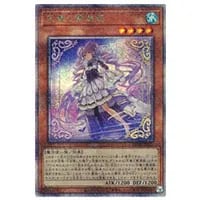 結束と絆の魔導師【LEDE-JP000 QCSE】25th 買取 | 遊戯王OCG買取なら