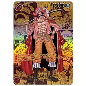 シャンクス(パラレル) SR [新たなる皇帝] OP09-004 買取 | ワンピース