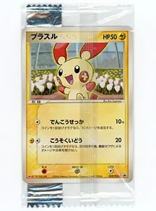 プラスル(未開封) [プレイヤーズけいけんち3000EXP] 004/PLAY 買取