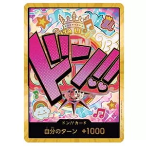 ドン!!カード(キング)(スーパーパラレル・金枠) [ONE PIECE CARD THE