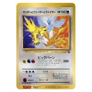 ファイヤー＆サンダー＆フリーザーGX SR [スカイレジェンド] SM10b 060