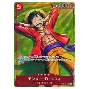 モンキー・D・ルフィ(パラレル) SR [スタートデッキEX ギア5] ST21-014