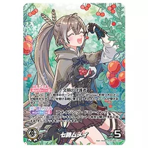 未開封BOX】hololive OFFICIAL CARD GAME ブースターパック第1弾