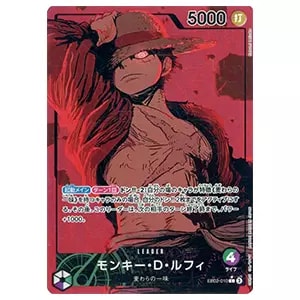モンキー・D・ルフィ SEC [Anime25th collection] EB02-061 買取