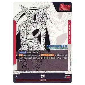 ブルマ／孫悟空：少年期 アルティメットバトル SB01-057 優勝プロモ