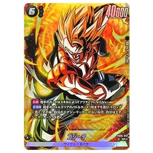 ブロリー：BR(パラレル) SR☆ [迫り来る脅威] FB06-063 買取