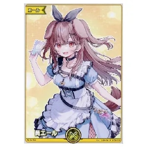 戌神ころね UR [エリートスパーク] hBP03-066 買取 | ホロライブカード