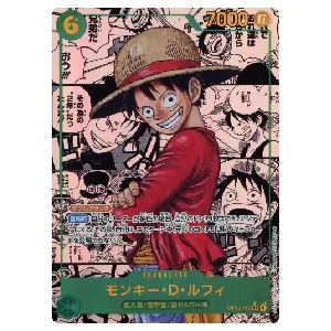 シェパード・十・ピーター聖(パラレル・赤文字) R [受け継がれる意志