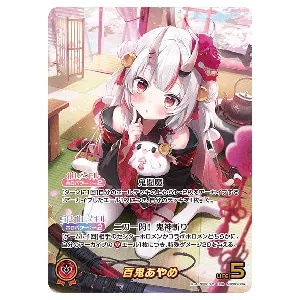 緑エール(儒烏風亭らでん) SY [アヤカシヴァーミリオン] 買取 | ホロ