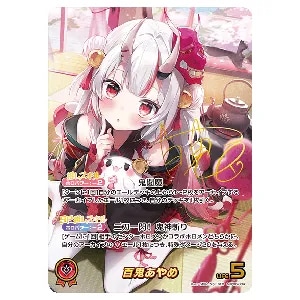 買取】獅白ぼたん賞 獅白ぼたん フィギュア 一番くじ ホロライブ