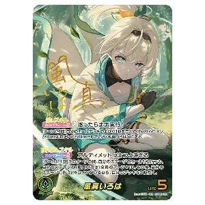 買取】白上フブキ 2019夏イベントver. バーチャルYouTuber ホロライブ