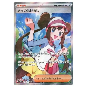 メガスターミーex SAR [ムニキスゼロ] M3 111/080 買取 | ポケモン