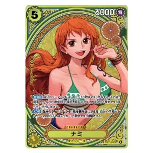 ナミ C [スタンダードバトル2022年12月] ST01-007 買取 | ワンピース