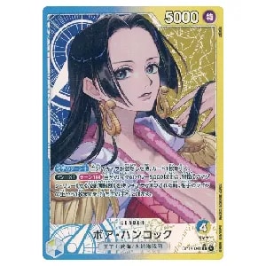 ジュラキュール・ミホーク SEC [蒼海の七傑] OP14-119 買取